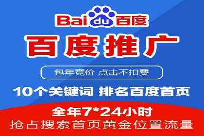 谷歌竞价广告的转化率提升方法及案例分享