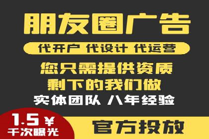 信息流广告开户流程与注意事项